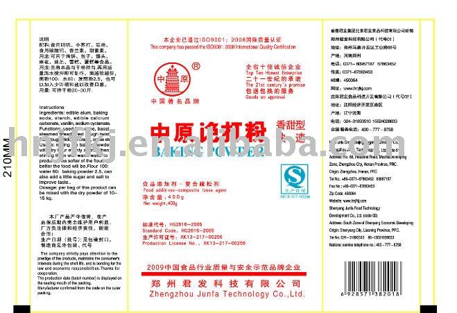 zhongyuan Baking powder