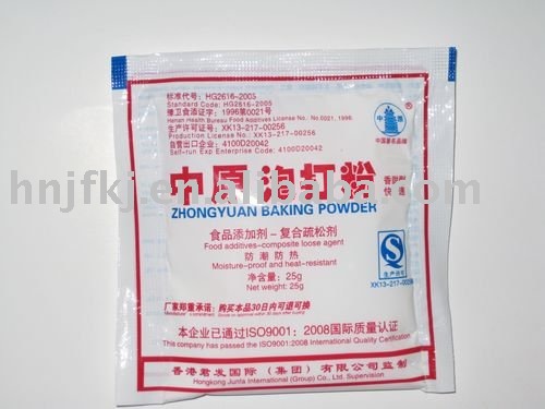 Latest  Baking powder