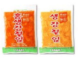 Pickled Ginger