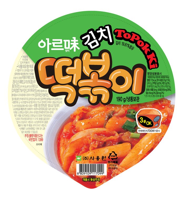 Instand Food (Kimchi Topokki)
