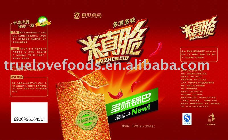  Many   Flavour s Mizhencui Series ( Rice Crust )