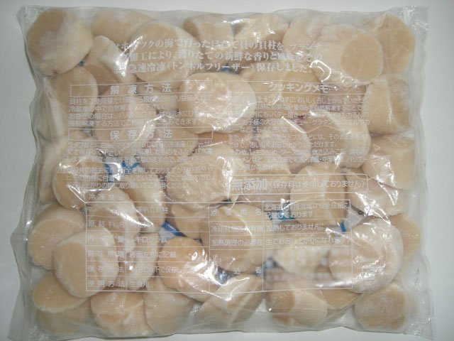 Frozen scallop meat