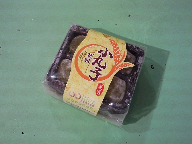Zabon Rice Cake
