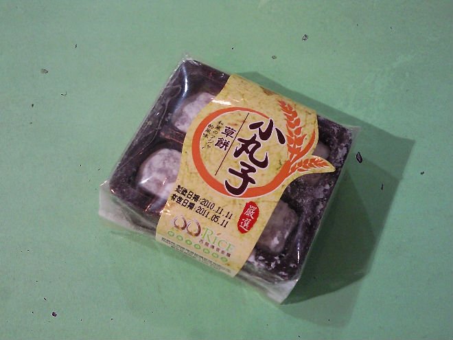 Taros Rice Cake