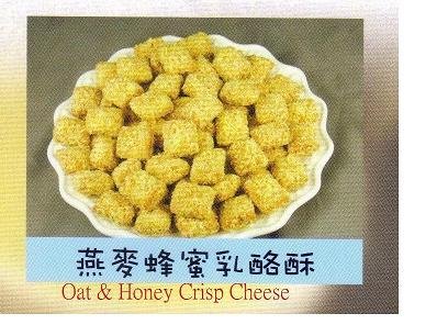 Crispy Cheese
