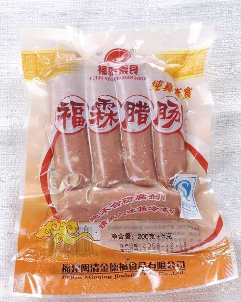 sausage delicious sausage fulin sausage,China Fulin price supplier - 21food