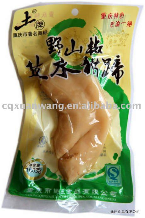 Instant Snack
