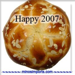 Sweet Bread (Vasilopita) approx 2lb GOLD COIN