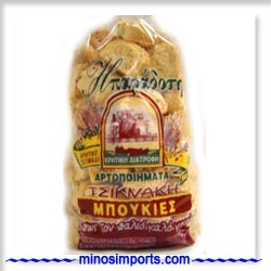 Rusks, Bite Size   Imported  Bread