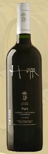 Hoppe del Sur 8515 Cabernet Sauvignon wine