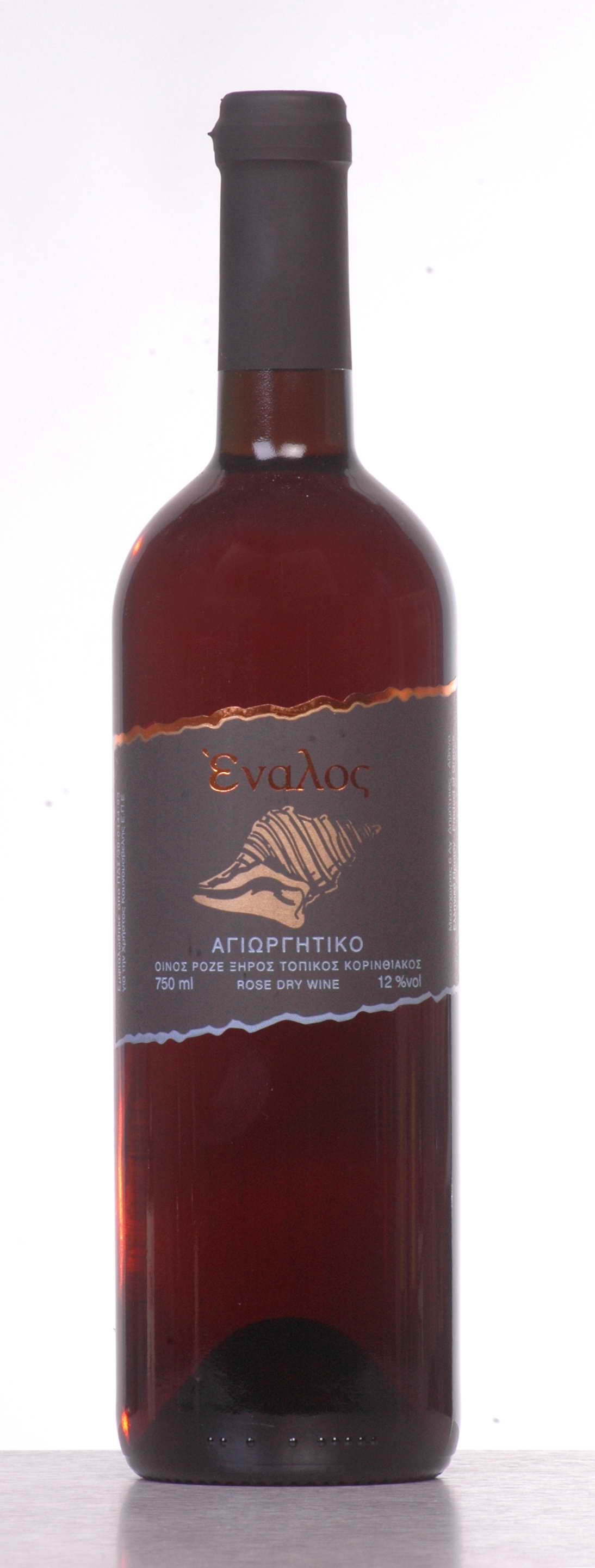 Enalos - Rose Dry Wine