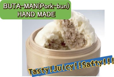 Buta Man( Pork - bun ) Handmade