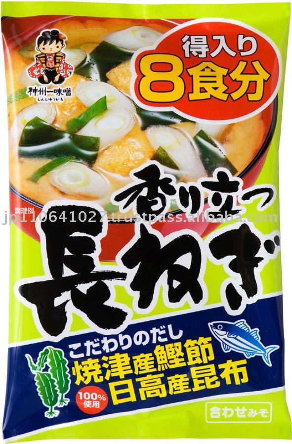 Instant Soy Bean Soup  8 Packet (Soy Bean soup in Leek.)