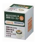 Deep Roasted Drip Bag  coffee  for  coffee   mug 