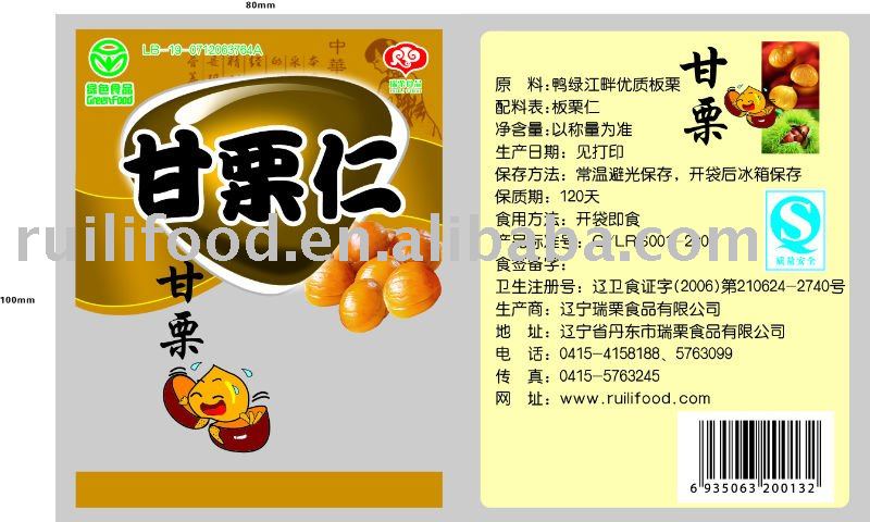 roasted peeled  chestnut kernels