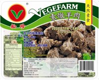 vegetarian foods stewed lamb chunk