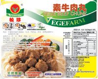 vegetarian   Beef   Ball 