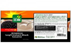 Sungift Instant Black Bean Drink