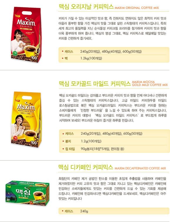 maxim mochoa gold mild coffee