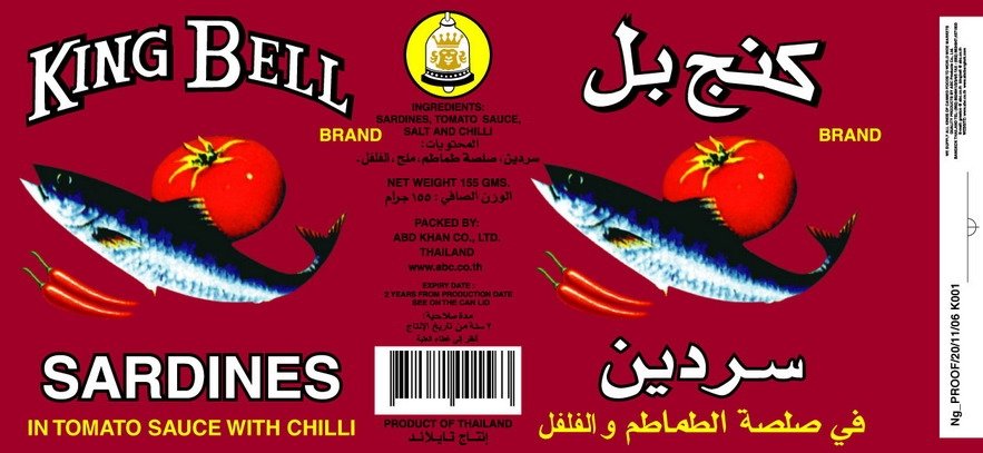 Sardine/Mackerel in Tomato sauce/ Tomato Sauce with chilli 155 gms x 50