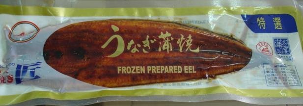 Frozen Roasted Eel