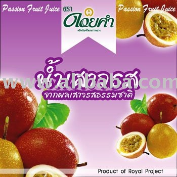 Sweetened Fruit Squash Concentrated Passion Fruit Juice