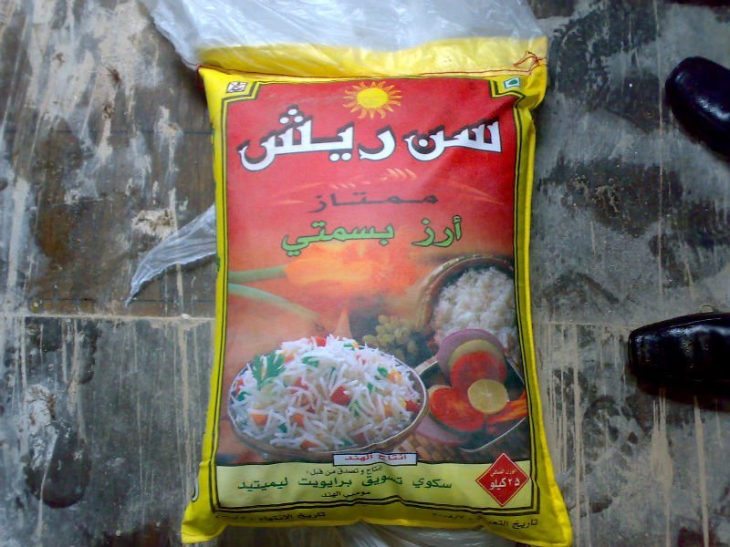 Indian Basmati    1121   Rice 