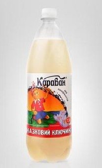 lemonades juice - KAZKOVIY KLUCHIK