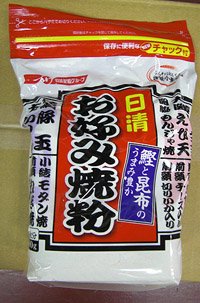 Okonomiyaki flour (japanese pan cake)