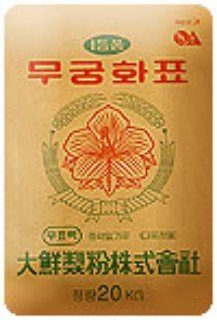 Medium 1st Class Wheat Flour