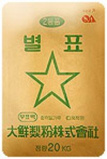 Medium 2nd Class Wheat Flour