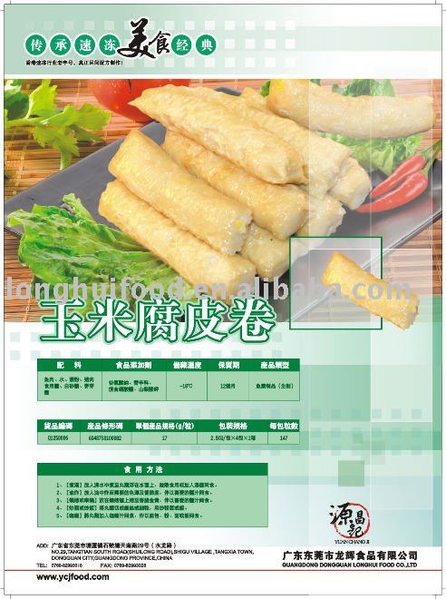 Bean Curd Skin Corn  Reel 