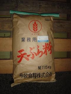 Tempura Premix Flour