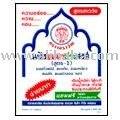  All   Purpose   Flour 