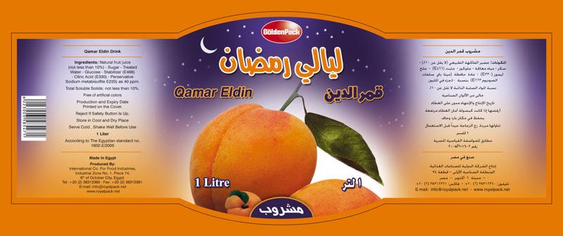 Laialy ramadan