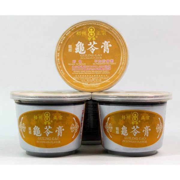 longan turtle herbal jelly