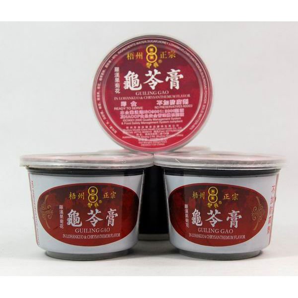 lichi turtle herbal jelly