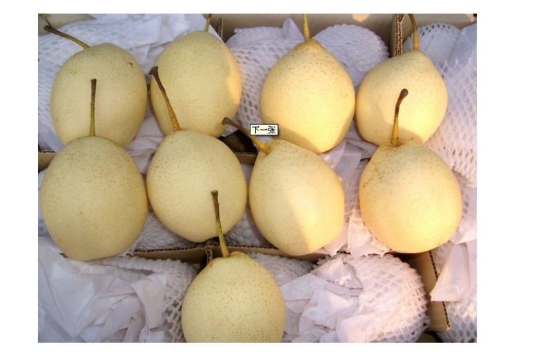 Chinese   fresh ya PEAR