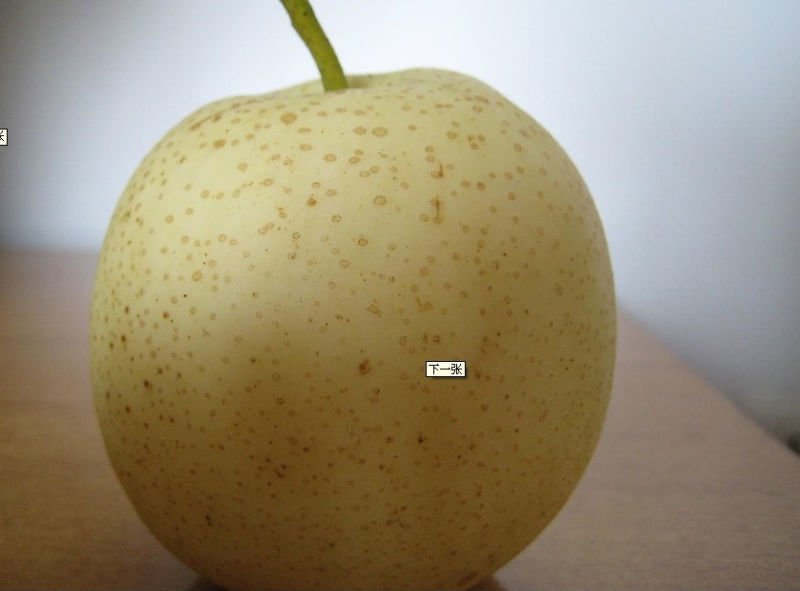 white pear