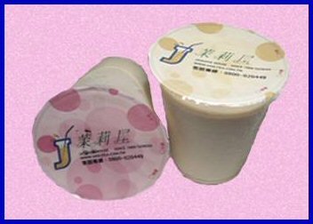 Bubble Milk Tea