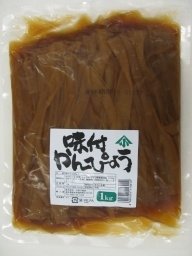  Kanpyo 