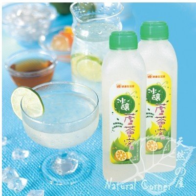 Aloe Vera with Honey