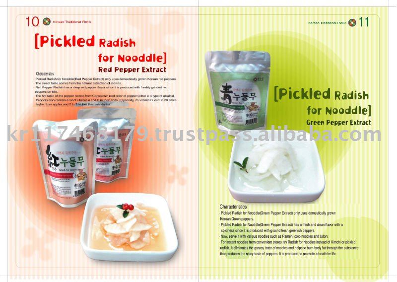 pickled radish _ HANOOLSEM pickled radish for Noodle