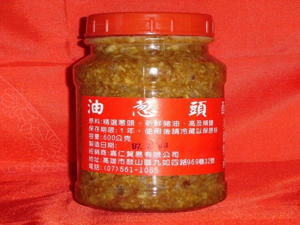 oil  fried   shallot  can