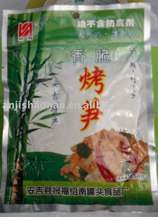 Roasted  Bamboo Shoot