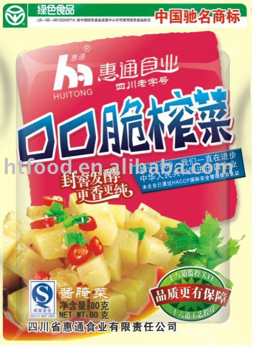 preserved sichuan pickles
