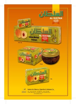 YELLOW-MELLON-NEW molasses