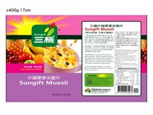 Sungift Instant Muesli