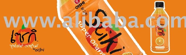 Seiki Super Orange