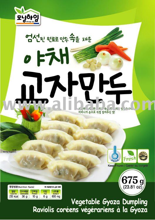 Vegetable gyoza dumpling